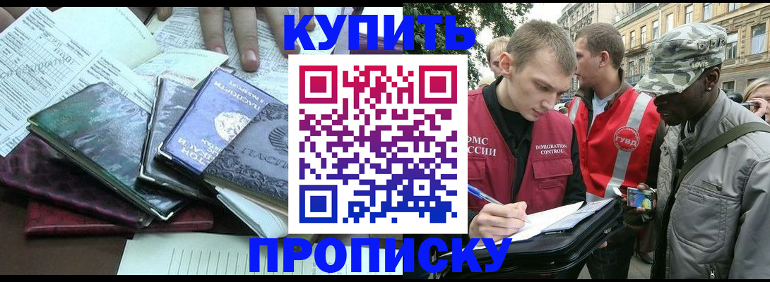 временная регистрация поиск в Торопеце