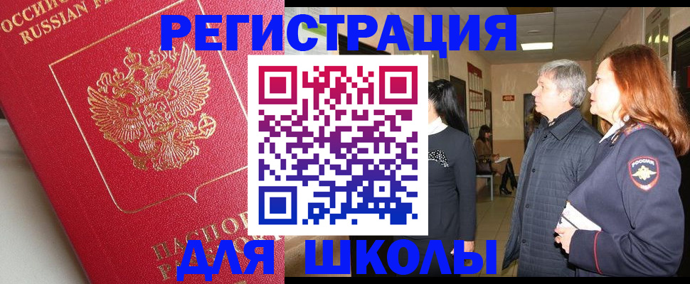 пропишу в квартире в Торопеце